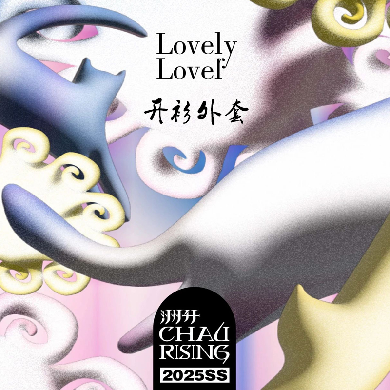 CHAU.RISING/洲升2025春夏新款羊绒羊毛针织开衫衬衫马甲外套百搭