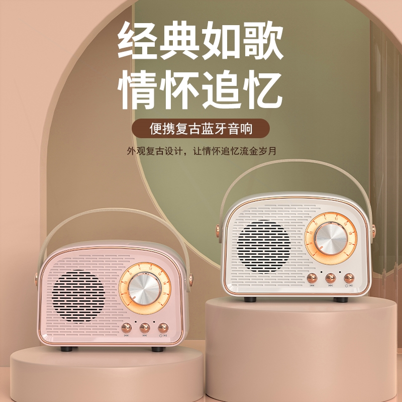 2024新款美容院按摩店专用无线播放器音响蓝牙音箱小型迷你便携式