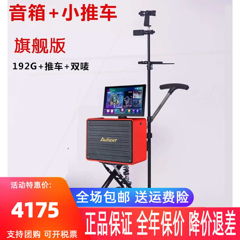 爱浪D70户外广场舞台移动背包视音箱ktv点歌k歌一体机蓝牙音响频