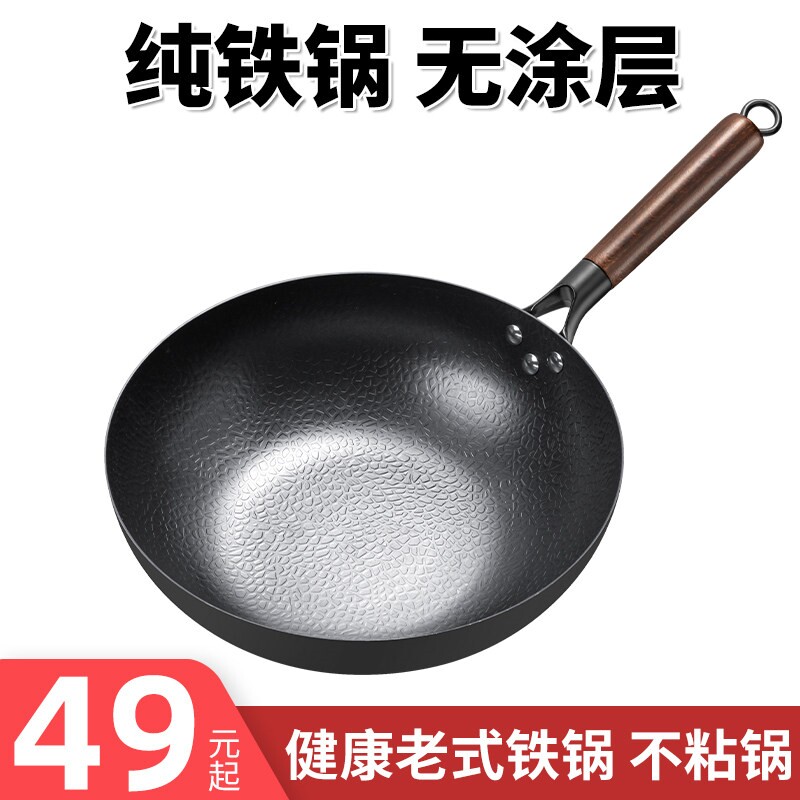 德国原装进口正锅老式锅家用涂层