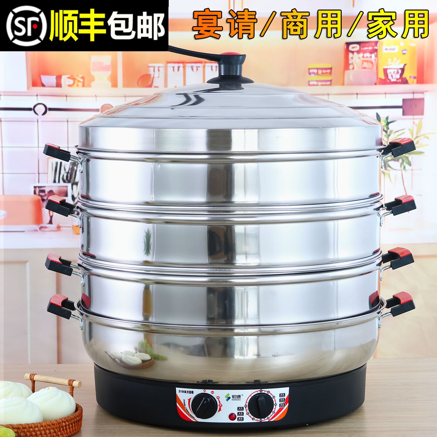 电蒸锅商用家用三层自动电蒸笼大