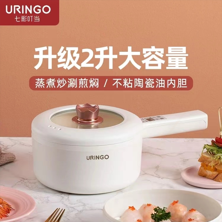 电煮锅炒锅多功能家用小型煮面学