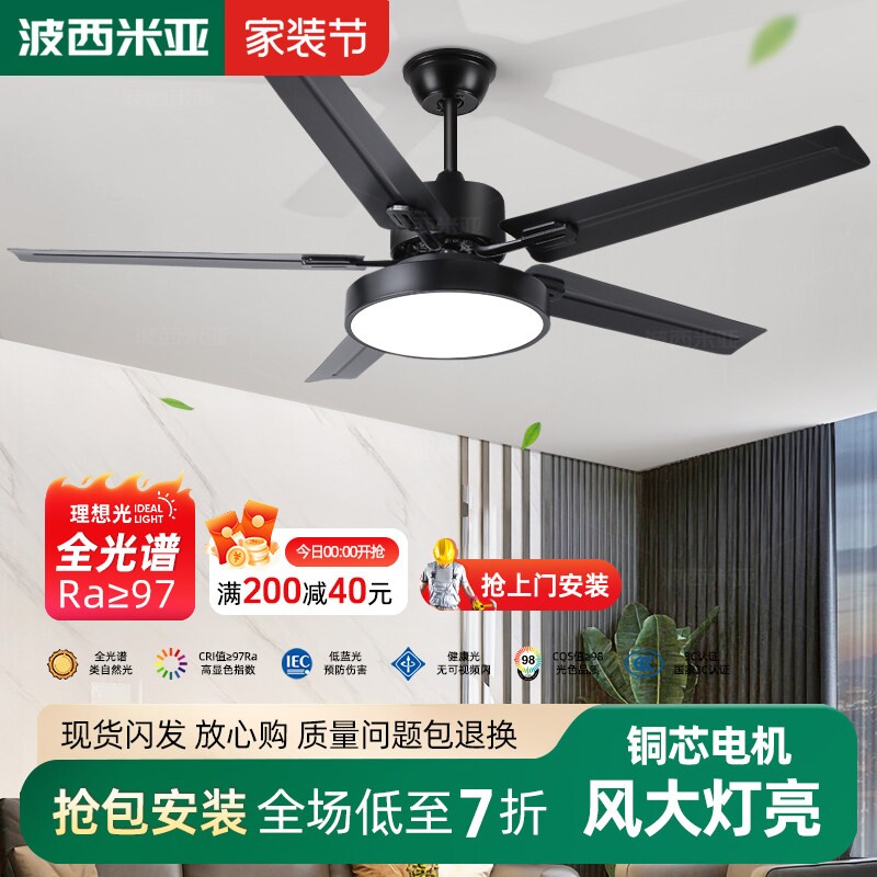 吊扇灯风扇灯2026年新款家用客厅吸顶卧室变频带电扇吊灯一体餐厅