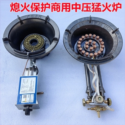 高压猛火灶商用单灶饭店自动液化