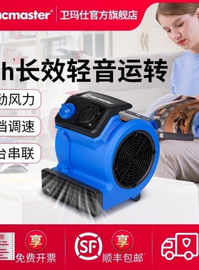 德国卡赫吹地机地面吹干机商用家音吹风机厕所地板地毯除湿用轻