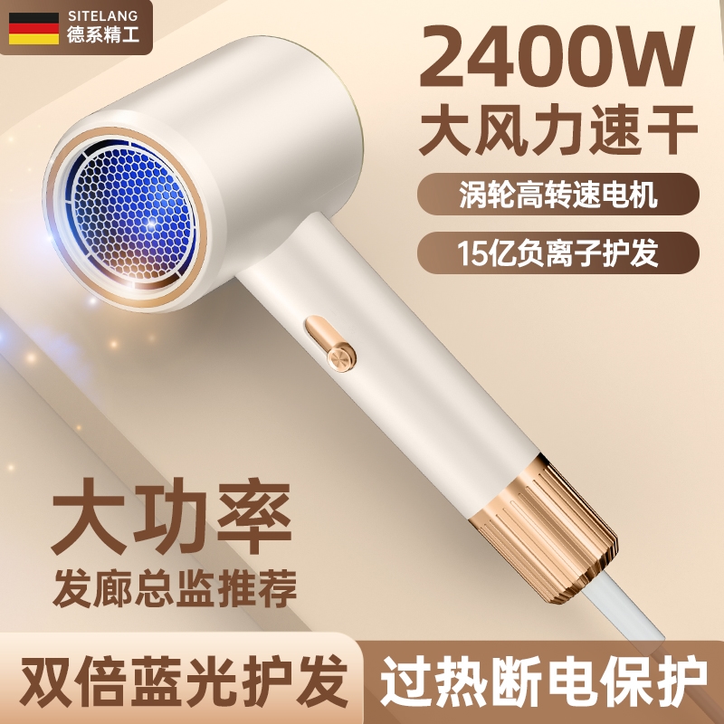 电吹风大功率发廊专用高速吹风机速干静音吹风筒大风力负离子护发