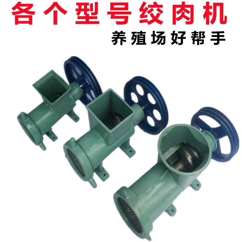 大型42 52 62号电动商用绞肉机头绞鱼辣椒饲料碎鸡骨架家用肉类,厨房电器,绞肉/碎肉/绞菜机/佐料机,淘宝优惠券,粉丝福利购,淘宝优惠卷