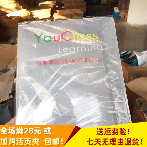 【定制品展示01】透明磨砂斜纹文件夹面板尺寸logo都可印制