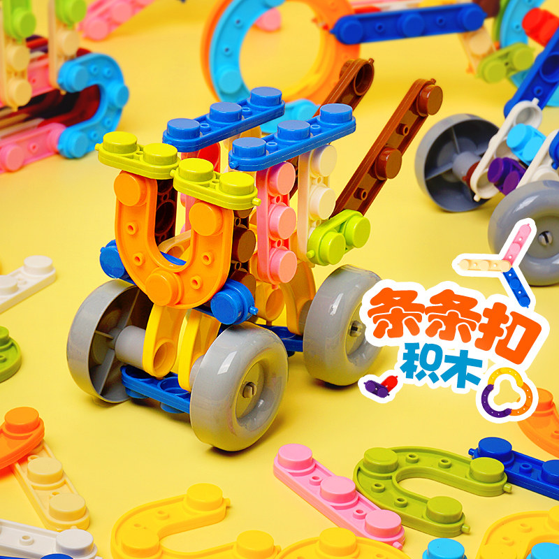 扣扣子训练玩具积木拼插暗扣拼装益智早教儿童幼儿园字母简易拼接