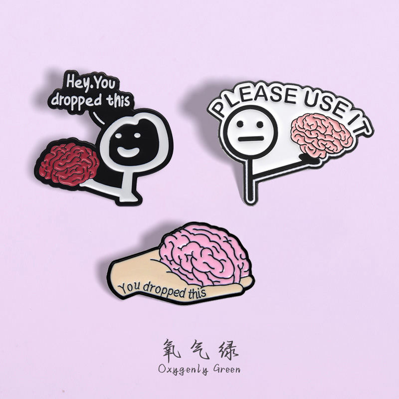 【嗨你脑子掉了】幽默胸针卡通搞笑嘴替徽章书包背包小众挂件挂件