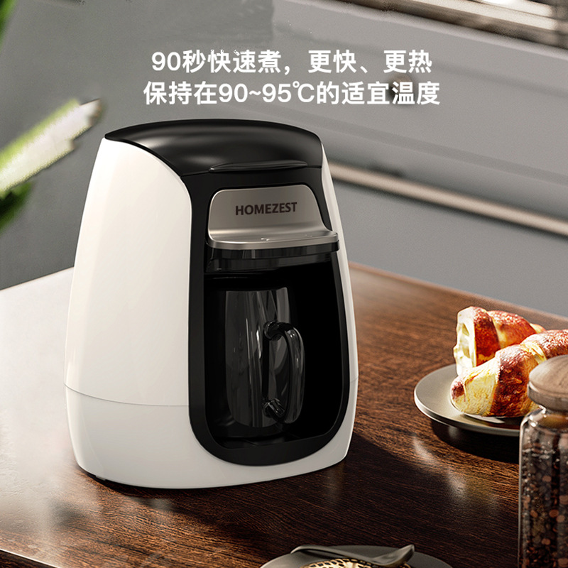 HOMEZEST家用美式单杯咖啡机90秒
