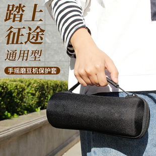 C40收纳包手摇磨豆机保护套便携手提袋研磨机通用旅行外带保护包