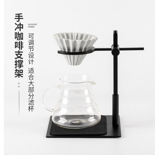 意式极简手冲架，高度随心调