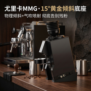 适用Eureka尤里卡MMG磨豆机倾斜底座吹粉豆仓改装配件接粉环58mm