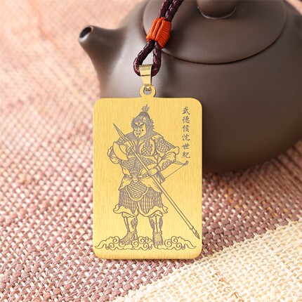 武德侯沈世纪沈彪沈祖公钛钢吊坠男女款平安吉祥刻字挂坠神像挂件
