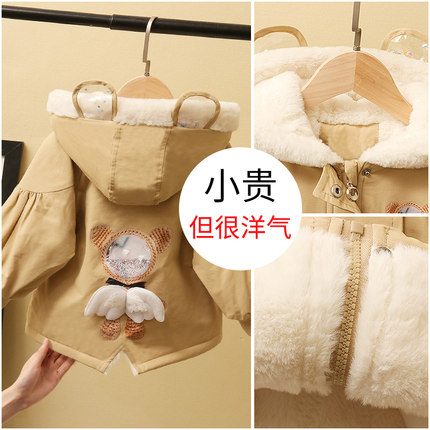 女童冬装加厚外套儿童棉服加绒派克服中长款棉衣女宝宝1-3岁5棉袄
