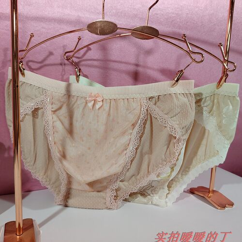 男蕾丝边莫代尔棉三角裤粉