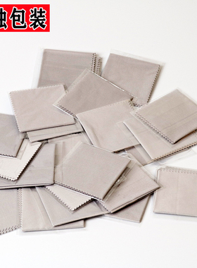 50张眼镜布灰色独立包装擦手机屏幕清洁布高档专业清洁可定制LOGO