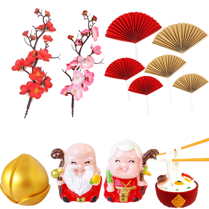 祝寿红色梅花蛋糕装饰插件摆件插牌寿公寿婆爷爷奶奶扇子寿桃蛋糕
