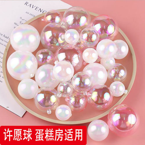 蛋糕装饰金球金色球银色球彩色球许愿球插件摆件烘焙插件