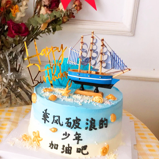 帆船蛋糕装饰品摆件一帆风顺烘培生意考试装饰用生日派对装扮配件