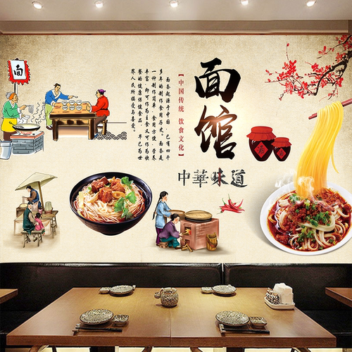 饭店壁画自粘贴画可定制尺寸