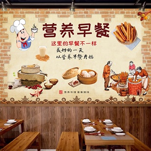 饰创意墙面贴画包子海报自粘墙贴纸背景墙壁画 早餐店饭店墙面装