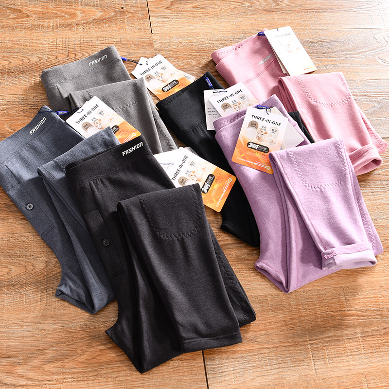 【科技面料~羽绒+羊毛+桑蚕丝】冬季男女情侣高弹加绒打底保暖裤,女士内衣/男士内衣/家居服,保暖裤,淘宝优惠券,粉丝福利购,淘宝优惠卷