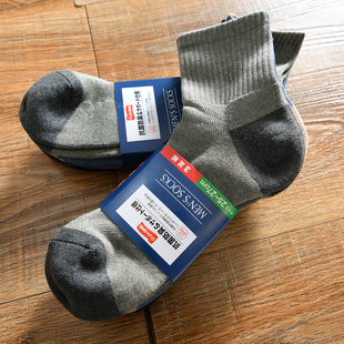 出口日单 男士 一卡3双 秋冬季 保暖防臭抗菌中筒袜子 外贸尾货