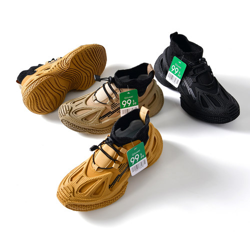 【出口单/99.99美叨~防滑耐磨】秋冬男士户外运动飞织减震休闲鞋