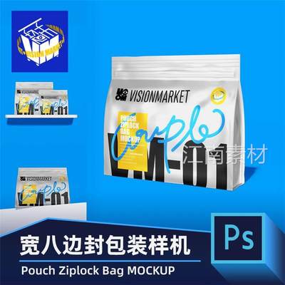 PG190金属宽八边封食品咖啡猫砂镀铝包装袋设计图案PSD模板样机