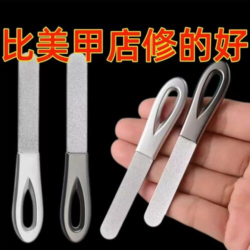 德国精工指甲锉刀不锈钢双面磨甲器打磨修型美甲工具高档指甲锉条