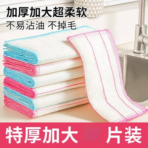 洗碗布不沾油易清洗棉纱抹布吸水不掉毛厨房专用刷碗巾家用清洁巾