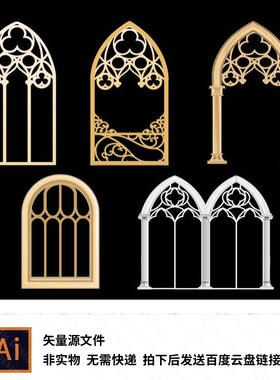 ai矢量图欧式金色白色罗马柱罗马镂空拱门源文件结婚婚礼设计素材
