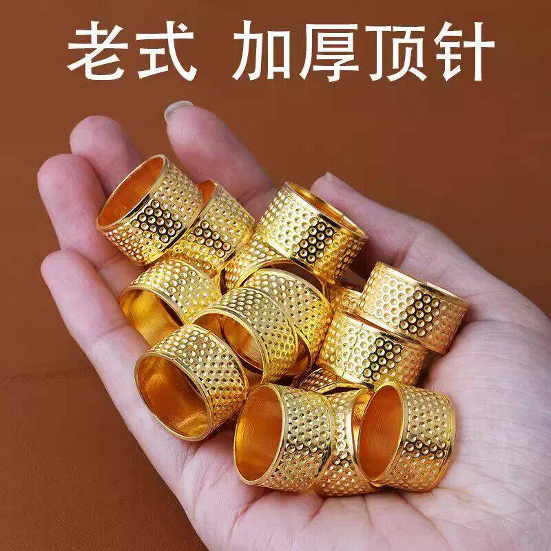 加厚款金属顶针指套家用可调节手工结婚顶针箍缝纫抵戒DIY工具