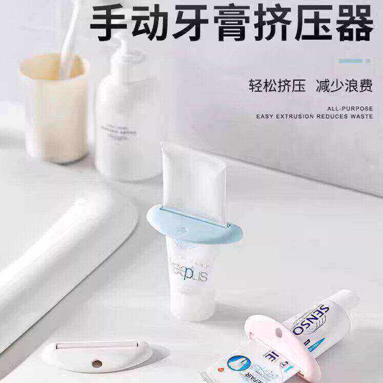 手动便携挤牙膏器减少浪费