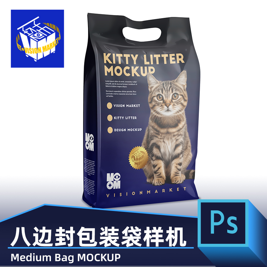 PG358高端宠物品牌猫砂猫粮八边封手提塑料包装袋PSD效果素材样机