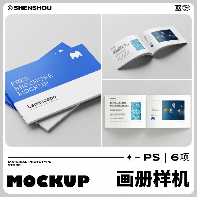 画册样机psd书籍宣传手册企业展册贴图展示封面效果图a4横版模板