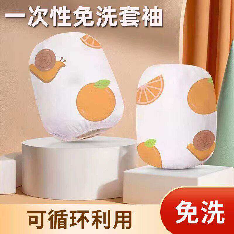 一次性儿童袖套防油宝宝防水超萌护袖秋冬季可爱宝宝袖套免洗便捷