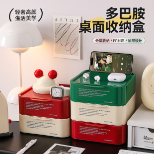 办公室宿舍书桌化妆品首饰整理盒储物盒轻奢简约 桌面收纳盒抽屉式
