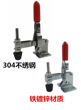 垂直式304不锈钢快速夹钳 GH-101-A/GH-102-B快速锁紧压钳固定钳