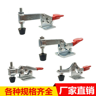水平式快速夹具快速夹紧器WDCGHCHHS20400/20300/20800/22100压钳