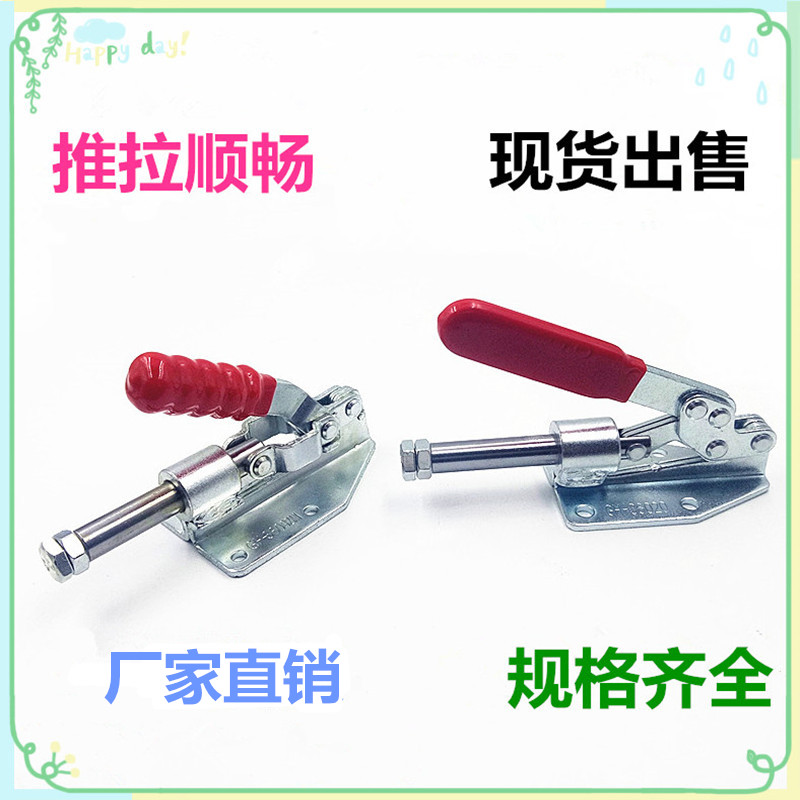 推拉式快速夹具肘夹定位夹钳工装固定锁夹GH/CH/HSLD36020/36092M