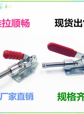 推拉式快速夹具肘夹定位夹钳工装固定锁夹GH/CH/HSLD36020/36092M