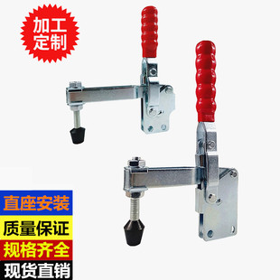 12270 垂直式 直座快速夹具夹钳检具工装 压钳GHCHHSGTY12135 13137