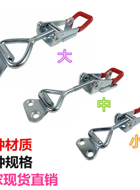 安全快速调节拉扣/锁扣/锁夹GH-4001GH-4002GH-4003门栓式拉紧夹
