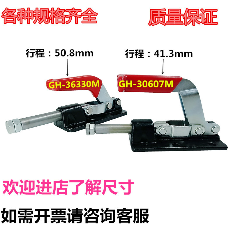 推拉快速肘夹GH-30607M/GH-36330M快速固定锁紧钳手动推拉压紧钳