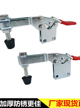 水平式直底座快速夹GH-201BI /GH-225DI工装固定夹具压紧器压紧钳