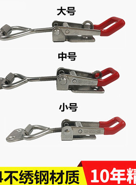 304不绣钢挂锁快速拉扣夹具GH-4001SS/GH-4002SS/GH-4003SS拉把手