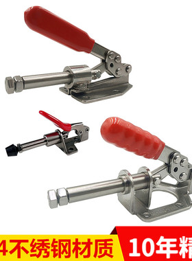 304不锈钢推拉式快速夹具GH-301AMSS/GH-302FMSS/GH-36020SS夹钳